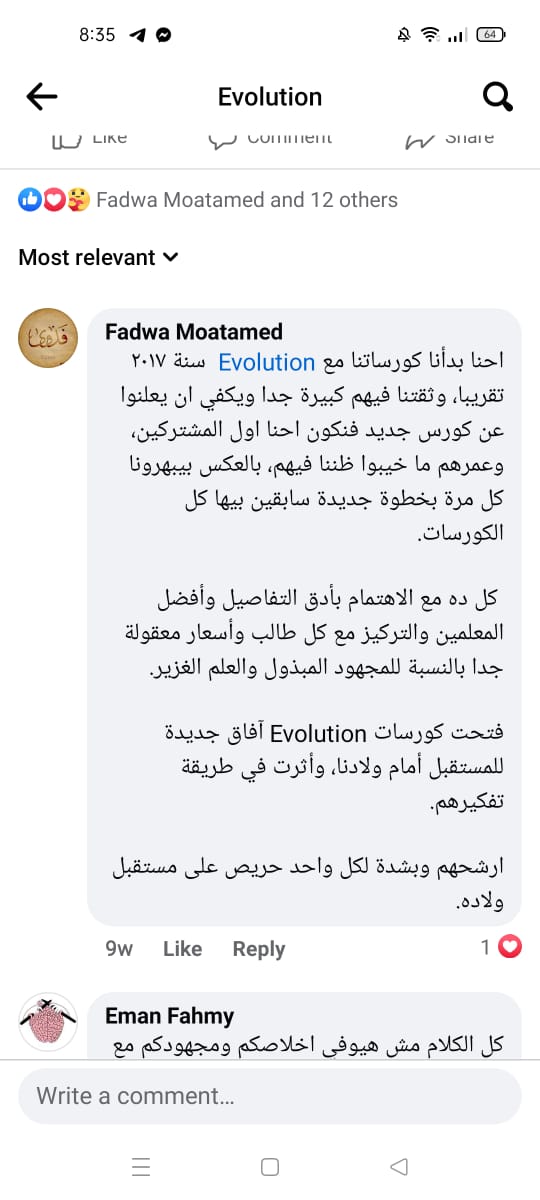 WhatsApp Image 2024-04-19 at 15.52.27_8587f603