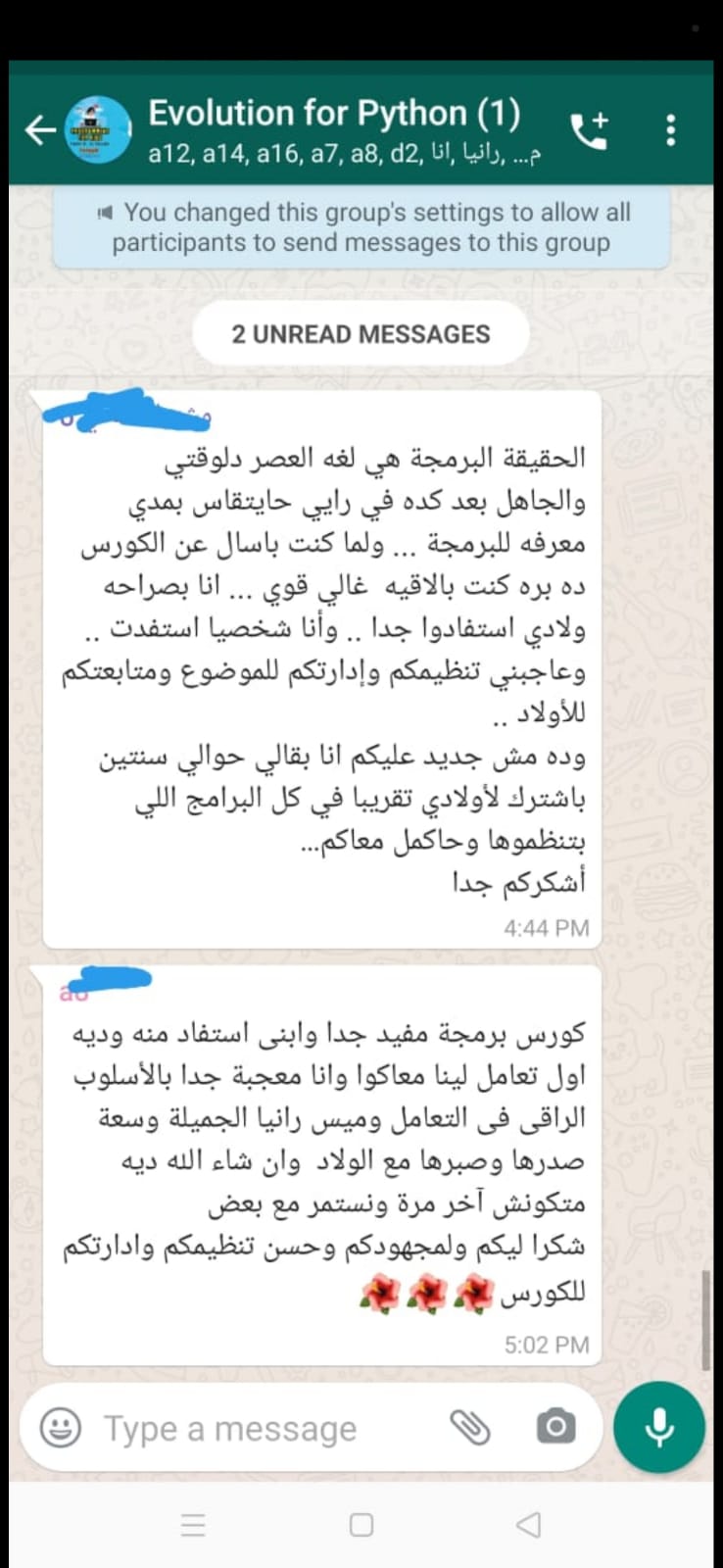 WhatsApp Image 2024-04-19 at 15.52.28_90fb4400