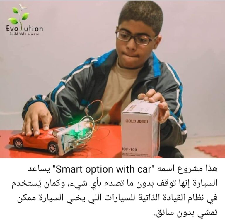 WhatsApp Image 2025-04-16 at 23.25.04_202119e7