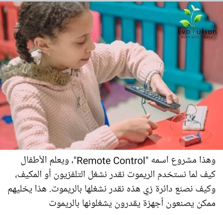 WhatsApp Image 2025-04-16 at 23.25.05_93f5817a