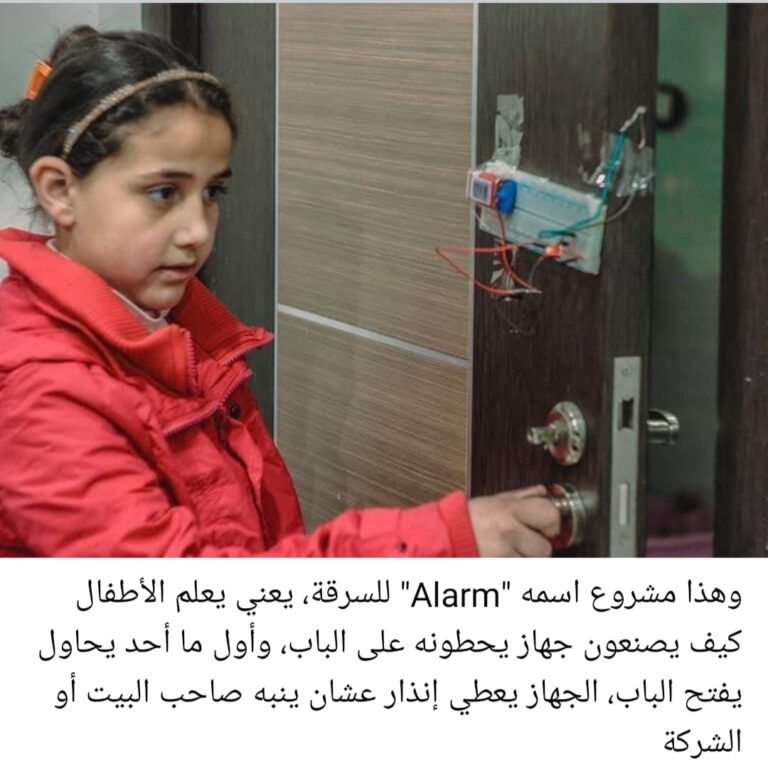 WhatsApp Image 2025-04-16 at 23.25.05_b0759087