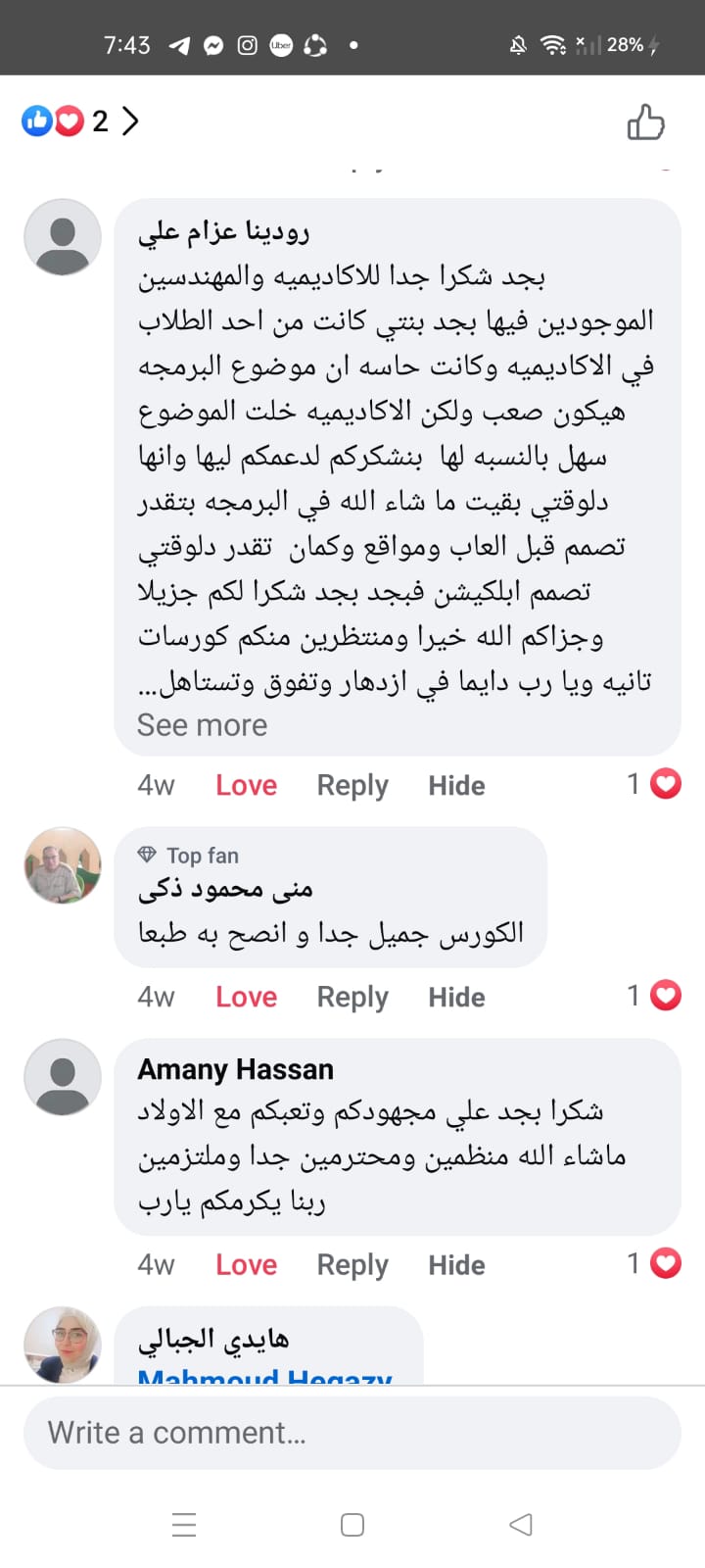 WhatsApp Image 2026-01-03 at 10.44.18 PM (2)