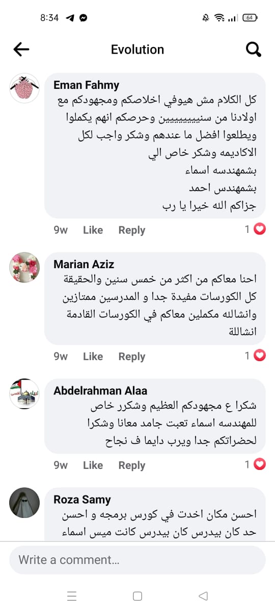 WhatsApp Image 2026-01-03 at 10.44.18 PM