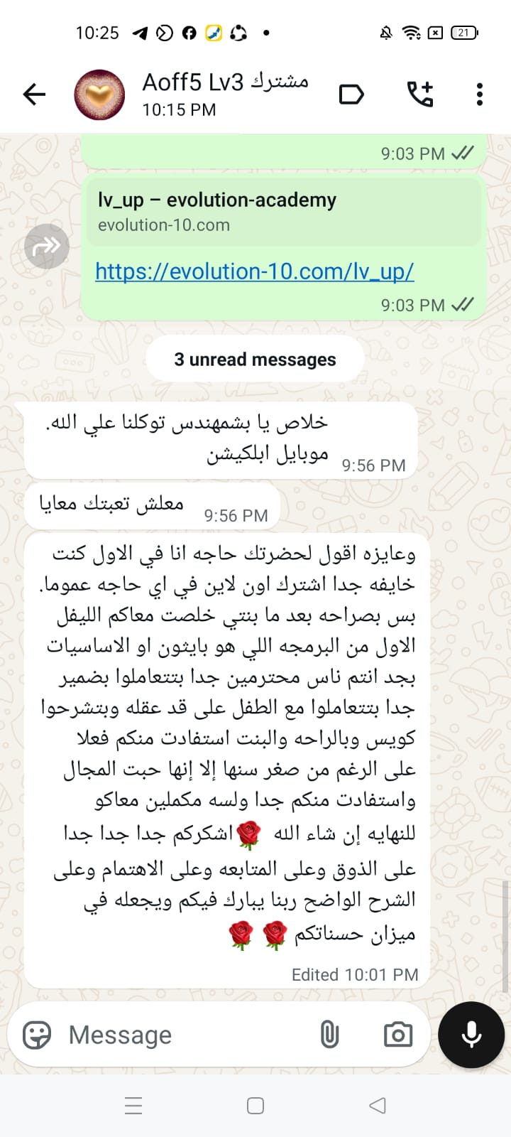 WhatsApp Image 2026-01-03 at 10.44.22 PM