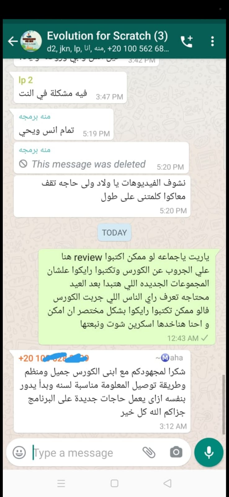 WhatsApp Image 2026-01-03 at 10.44.23 PM (1)